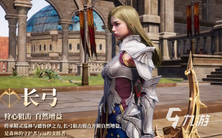 零度曙光弓箭流派玩法详解 攻略技巧全解析