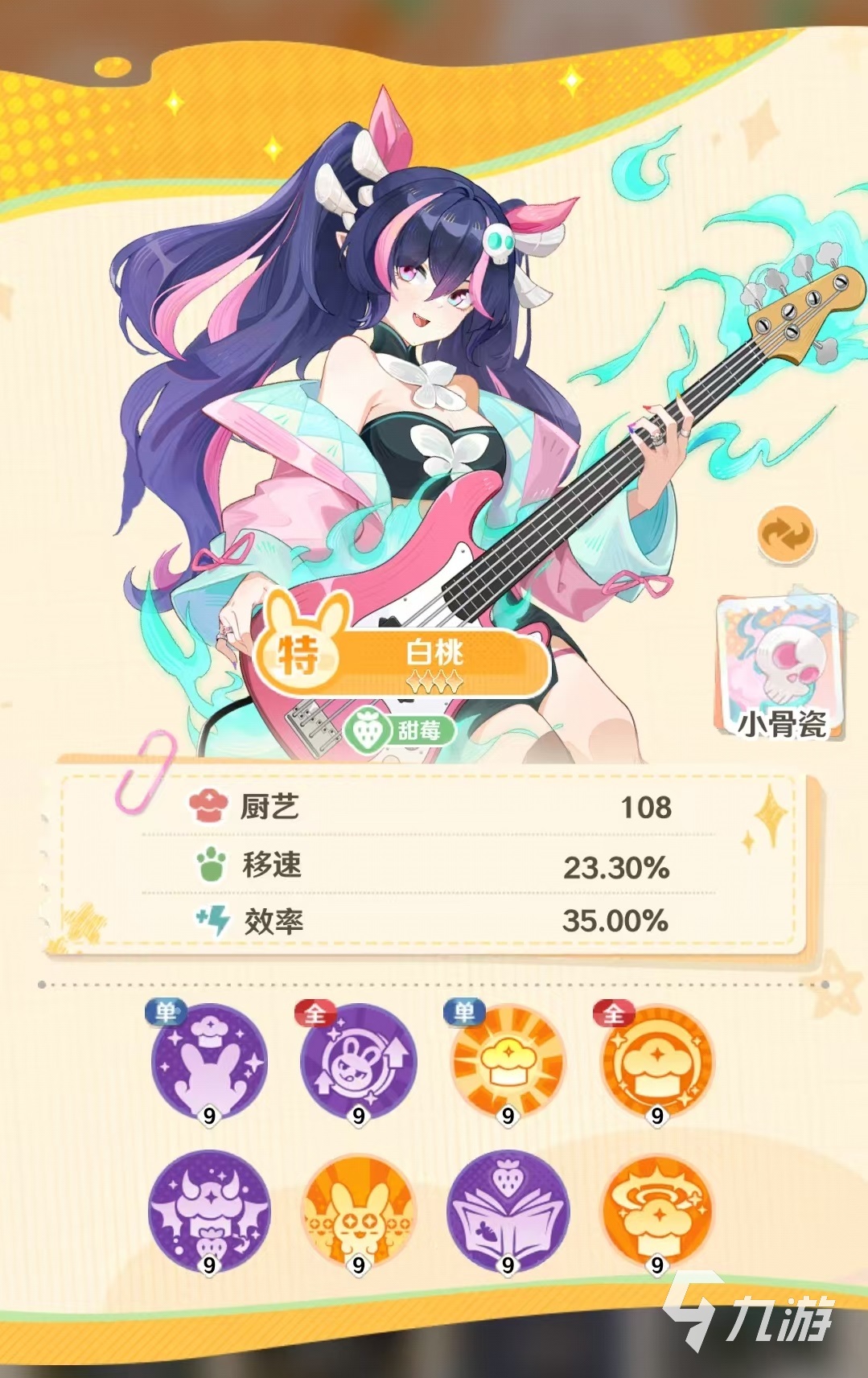 解忧小食光白桃口味真实体验评测,味道如何值得买吗