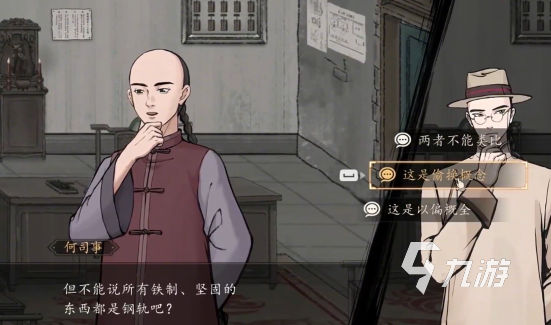 山河旅探兑换码2025最新汇总与使用指南