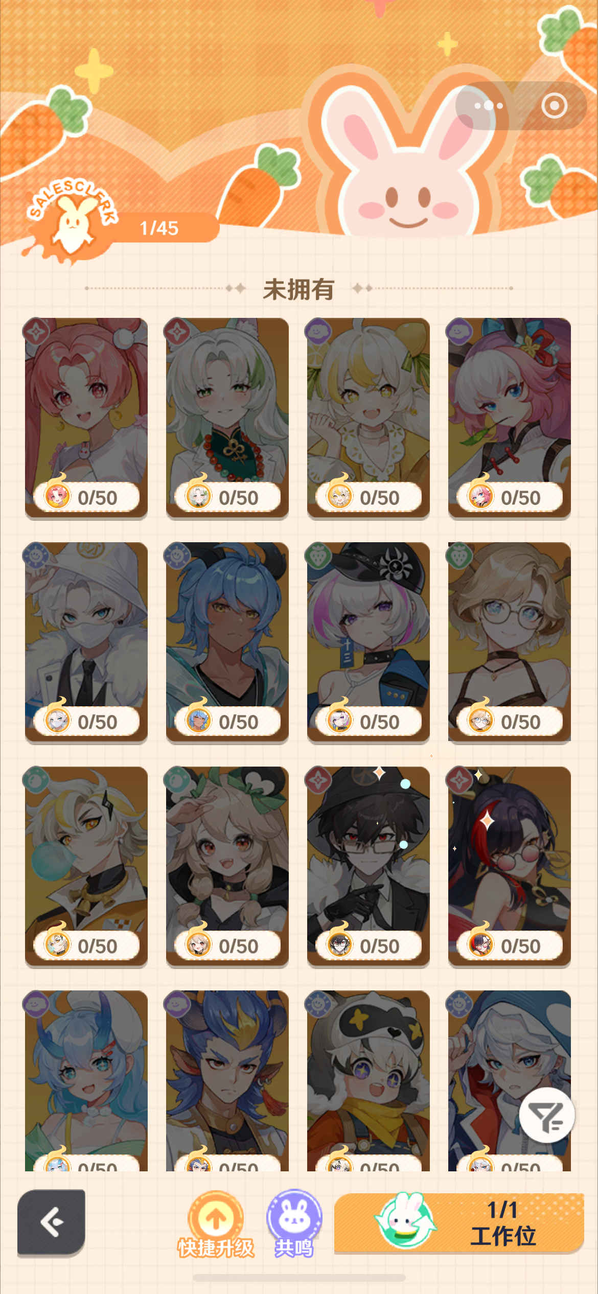 解忧小食光叉叉获取方法与实用攻略分享