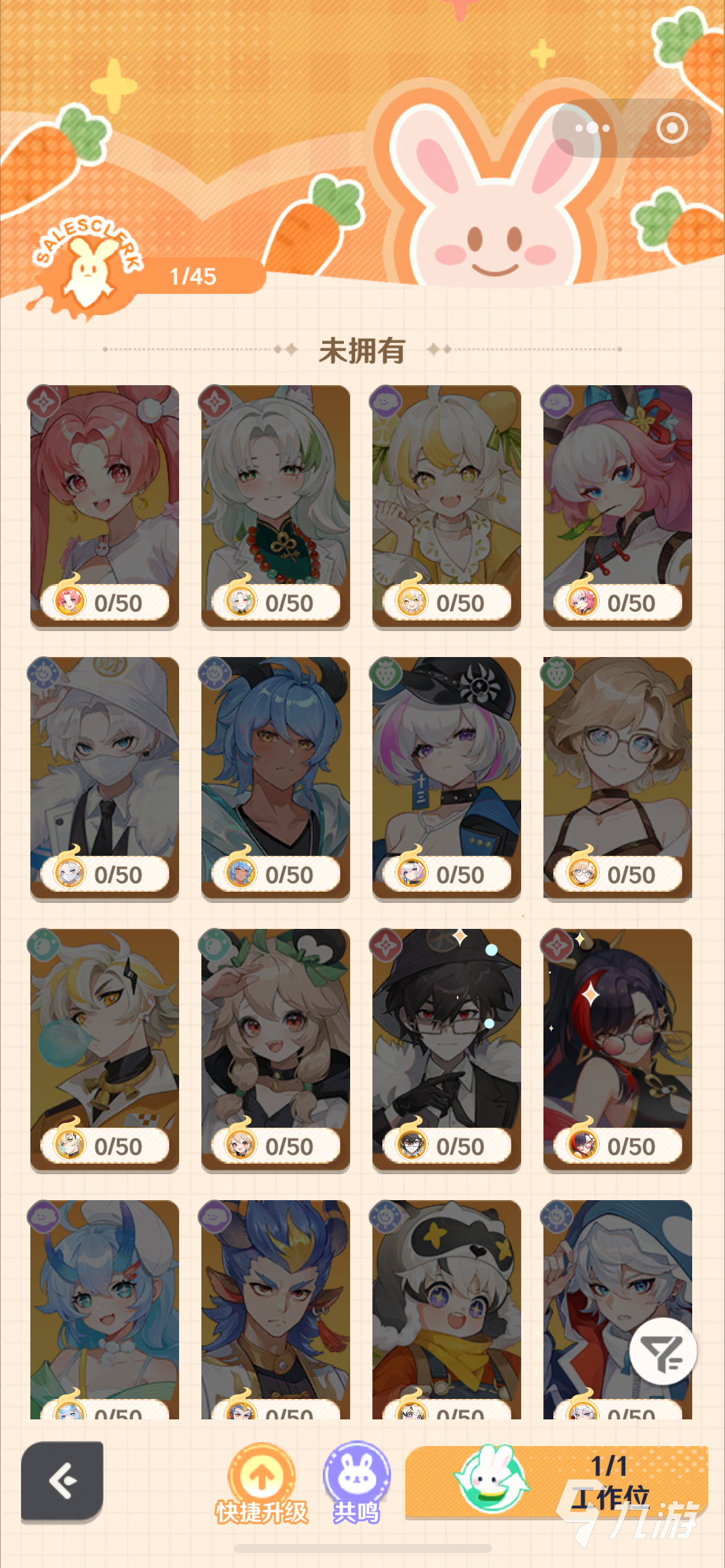 解忧小食光叉叉获取方法与实用攻略分享