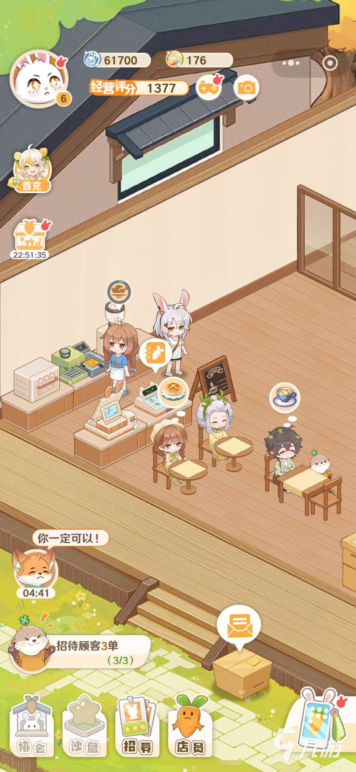 解忧小食光好玩吗?游戏玩法详细介绍与体验分享