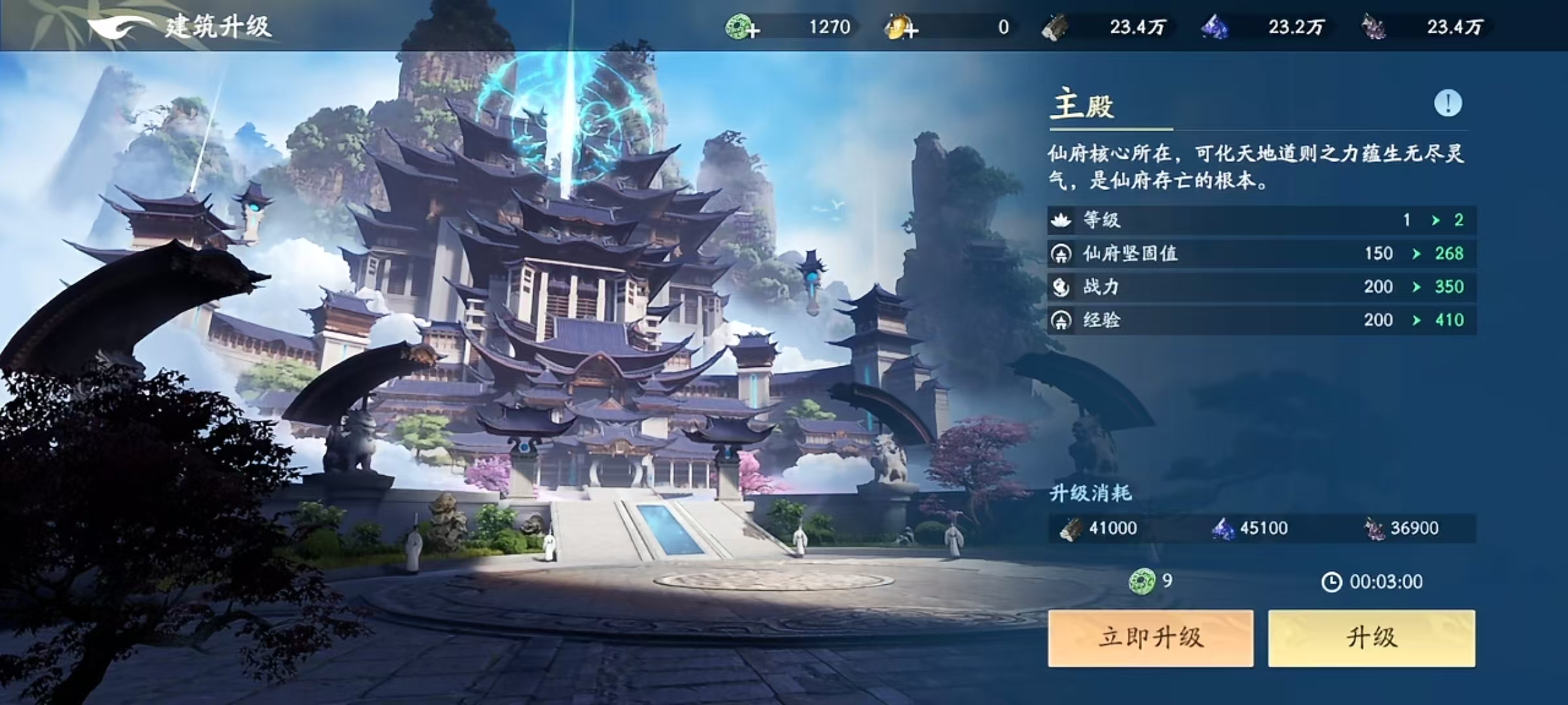 遮天世界仙府功能解析与玩法全攻略