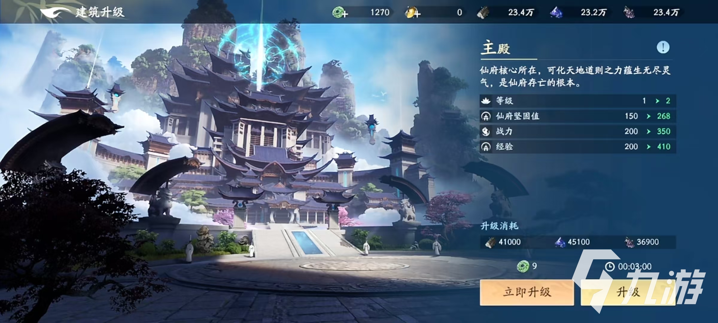 遮天世界仙府功能解析与玩法全攻略