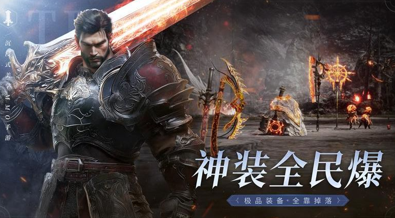 创天互娱零度曙光好玩吗？深度解析零度曙光玩法与游戏体验