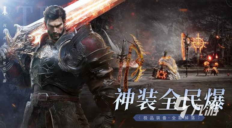 创天互娱零度曙光好玩吗?深度解析零度曙光玩法与游戏体验