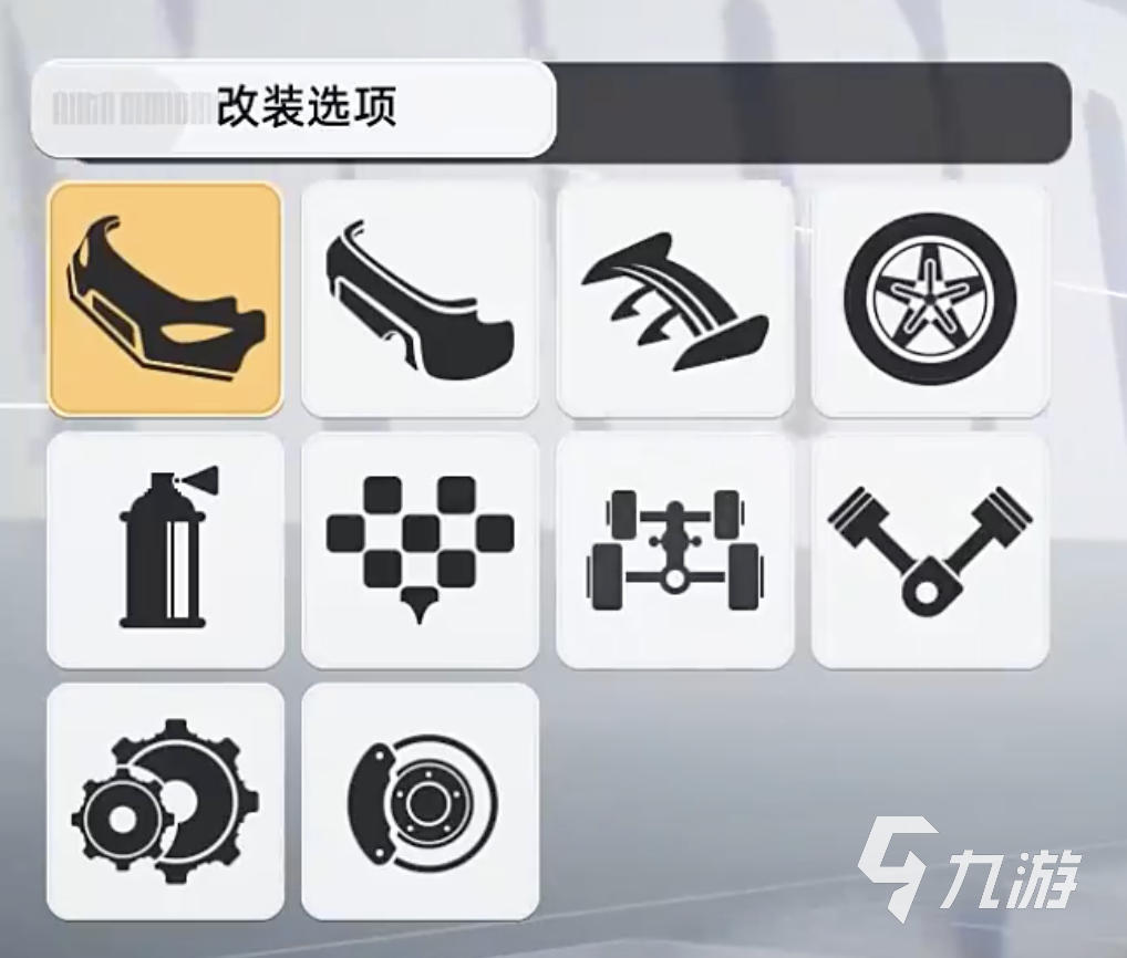 异环车辆改装全攻略:提升性能与外观的实用技巧