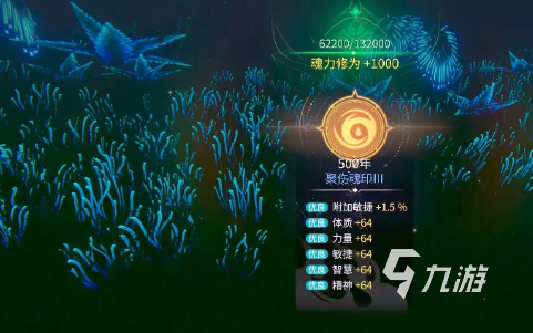 斗罗大陆诛邪传说炼魂玩法全解析