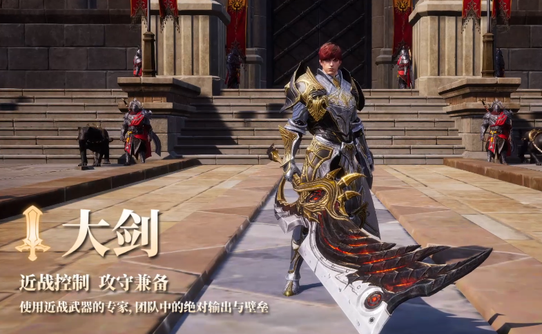 零度曙光太刀与大剑强度对比分析：哪把武器更值得选择