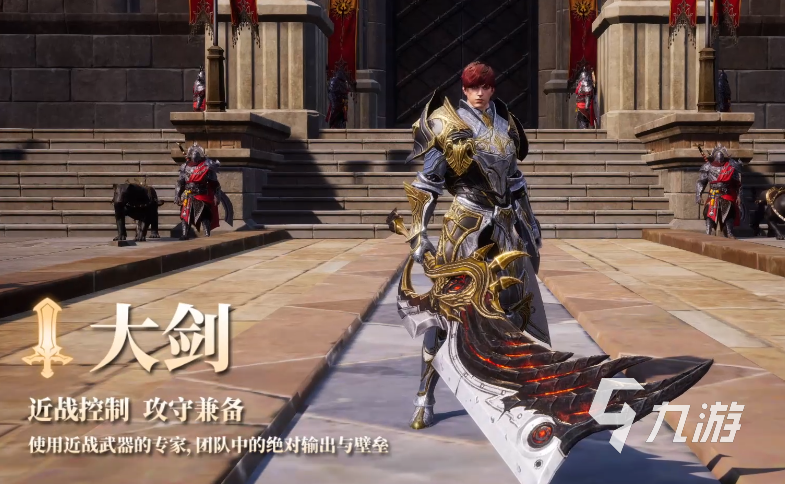 零度曙光太刀与大剑强度对比分析:哪把武器更值得选择