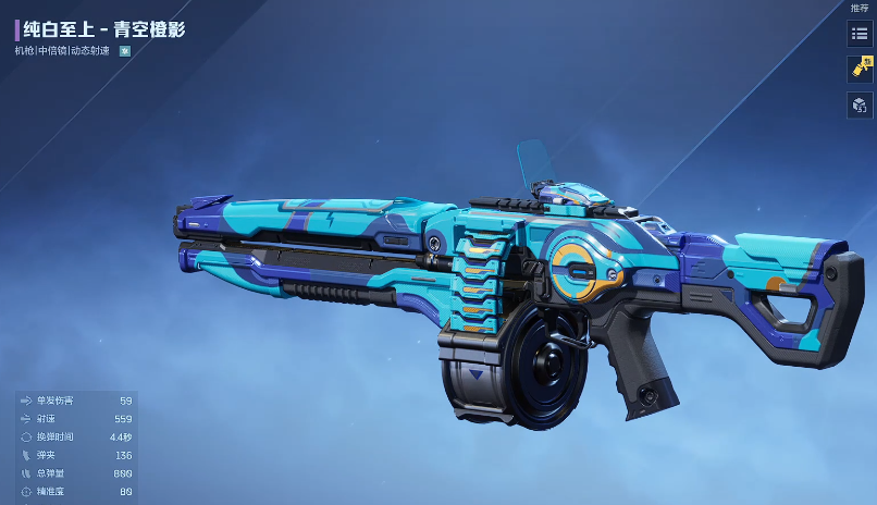 逆战未来纯白至上武器介绍与最佳搭配推荐