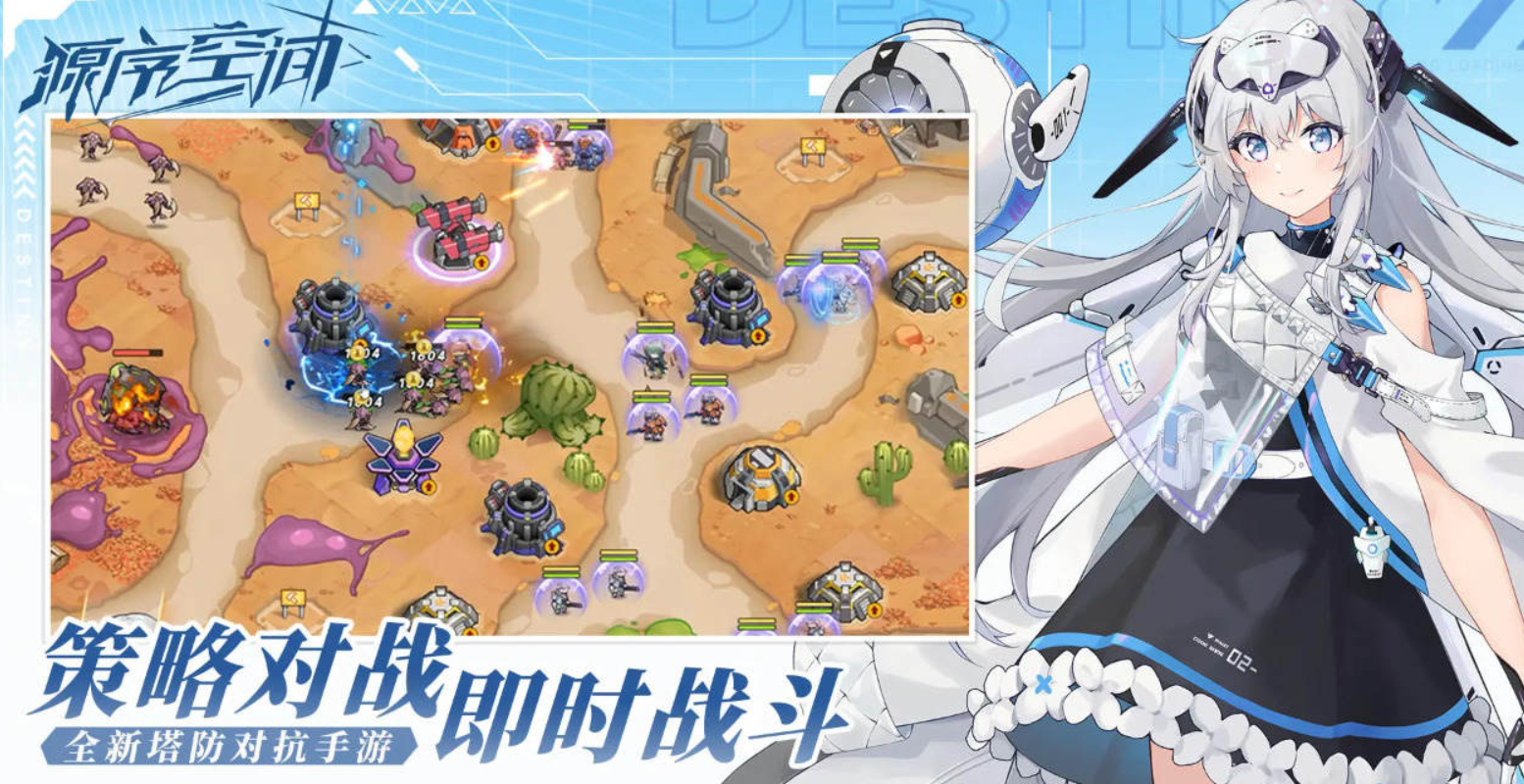 源序空间预约奖励全解析：有哪些福利可领取