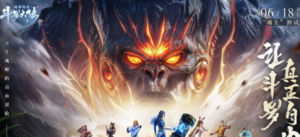 斗罗大陆诛邪传说解谜玩法全攻略 解密技巧详解