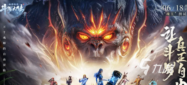 斗罗大陆诛邪传说解谜玩法全攻略 解密技巧详解