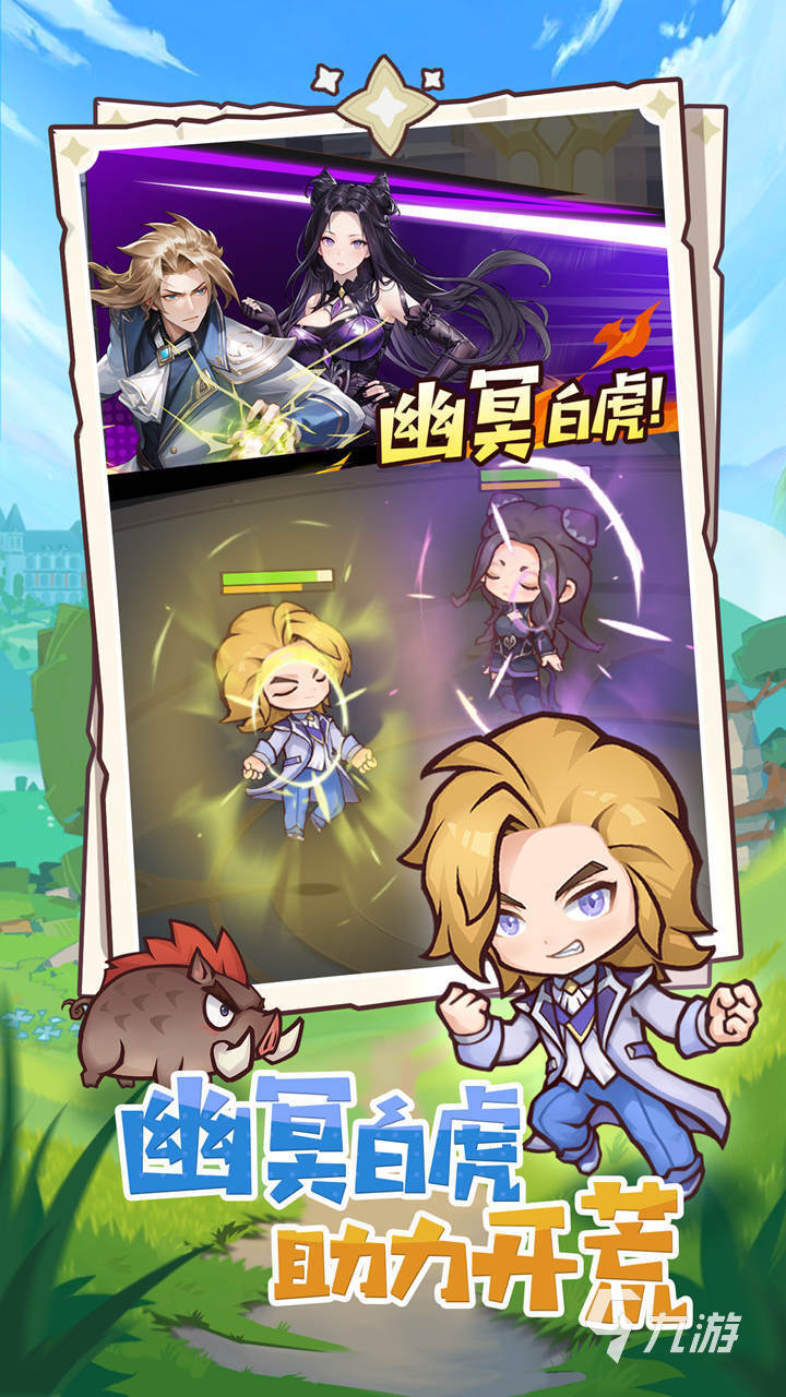 口袋斗罗大陆阵容搭配与站位技巧全解析