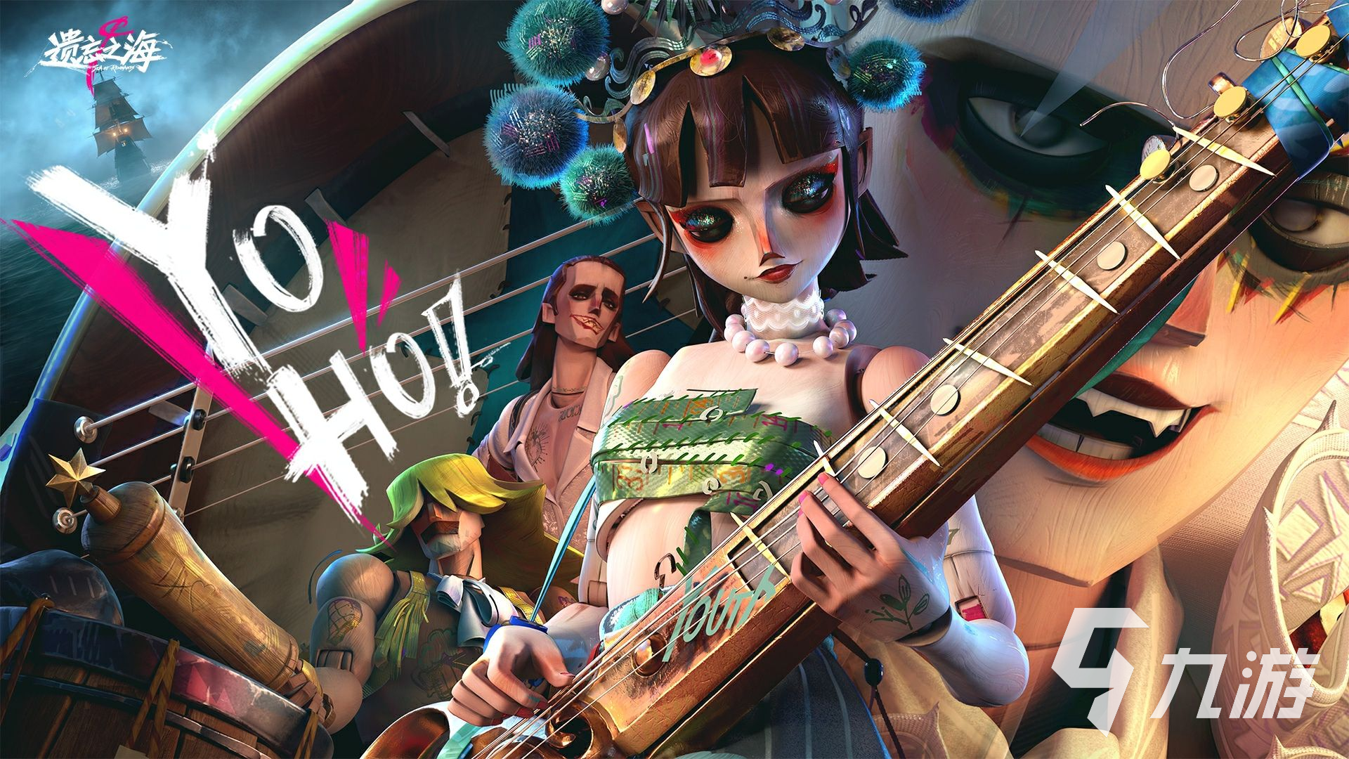 遗忘之海白胡子角色解析:背景与故事全揭秘