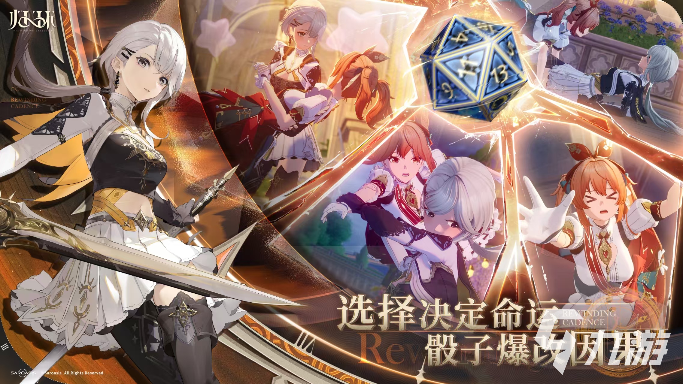 归环剧情背景深度解析:世界观与故事脉络全面介绍