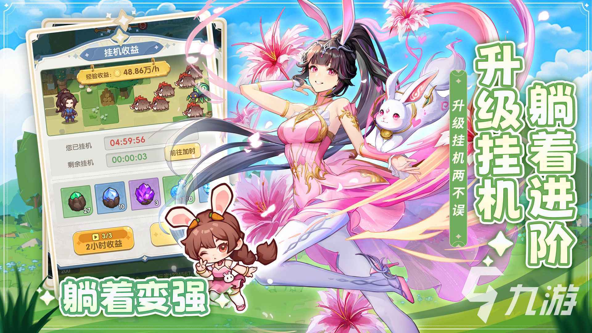 口袋斗罗大陆最强阵容搭配推荐及实战攻略