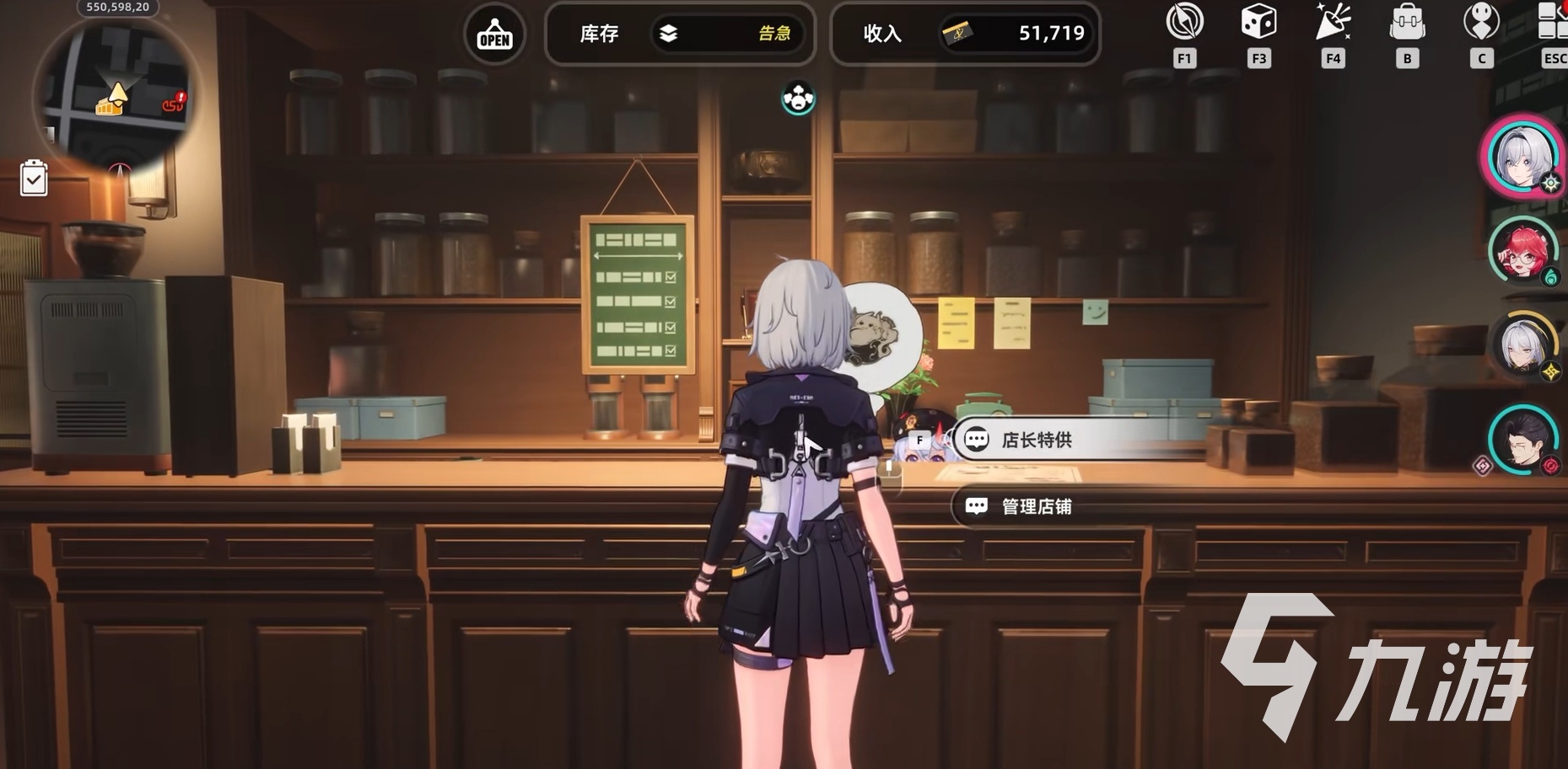 异环店铺经营玩法全解析 攻略详解助你轻松上手