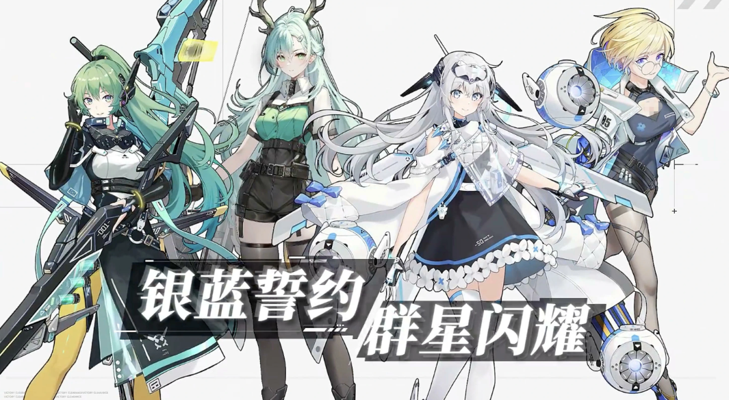 源序空间新手阵容搭配攻略与强力组合推荐