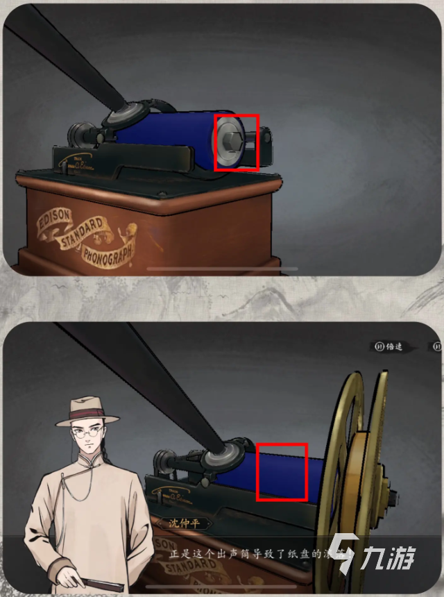 山河旅探伦敦旧案全解析:完整攻略与玩法指南