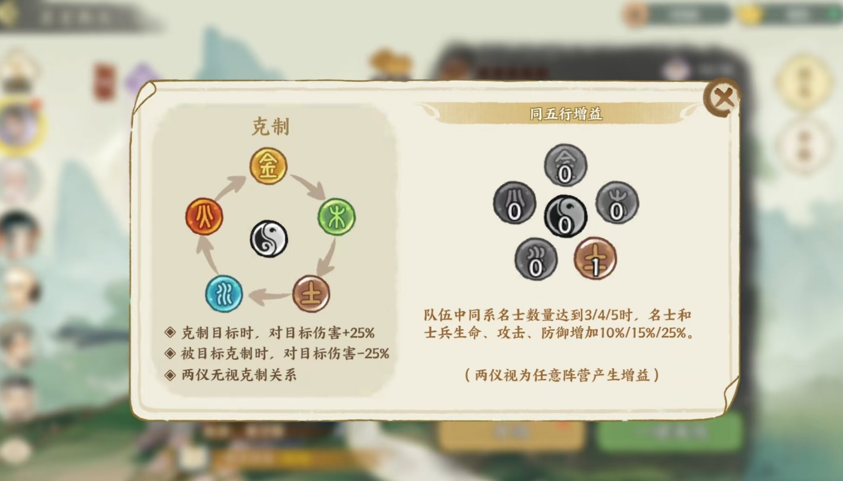 华夏绘世录战斗系统深度解析与实用玩法攻略