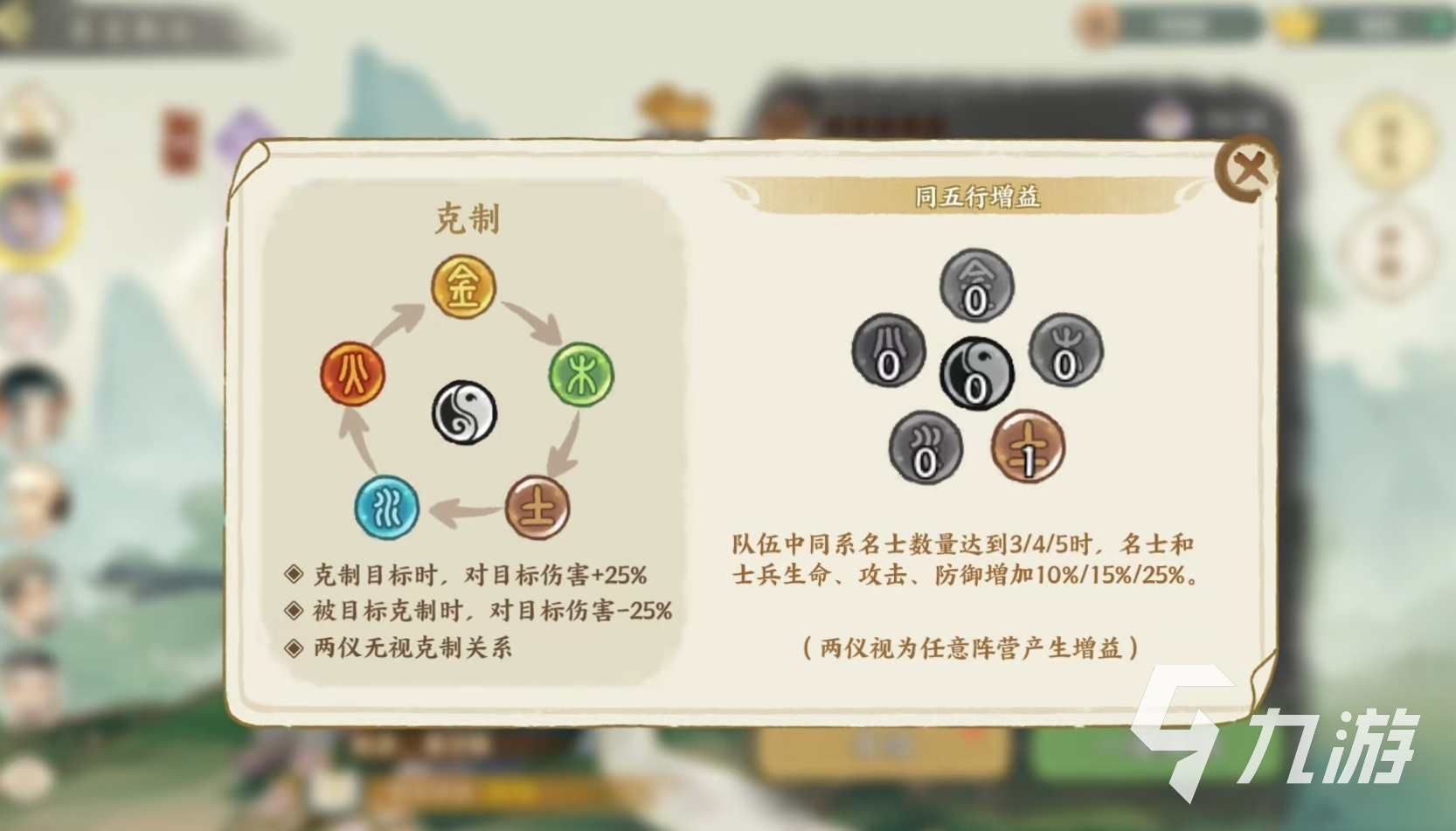 华夏绘世录战斗系统深度解析与实用玩法攻略