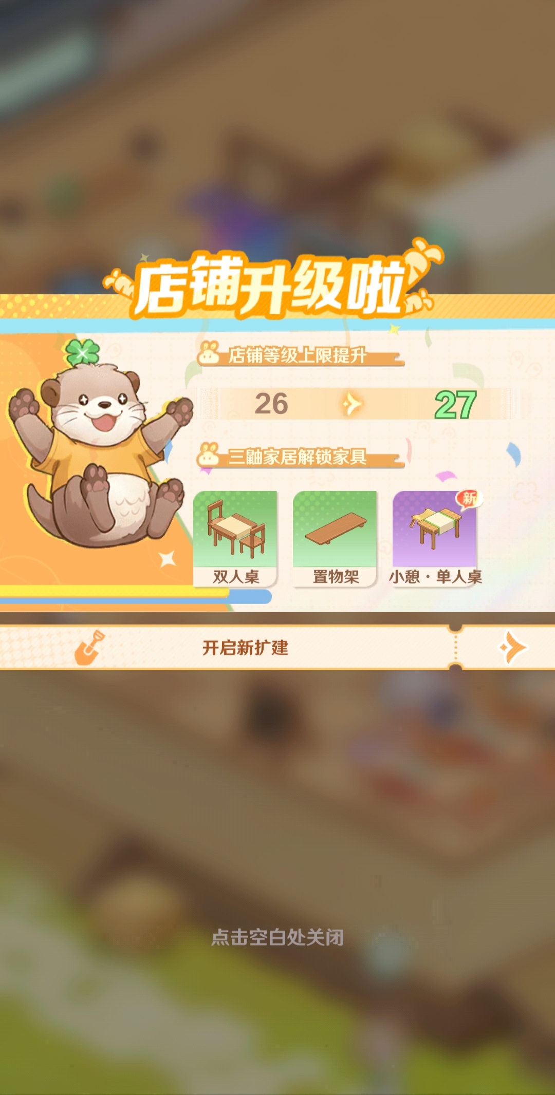 解忧小食光新手养成全攻略：从入门到精通的实用技巧