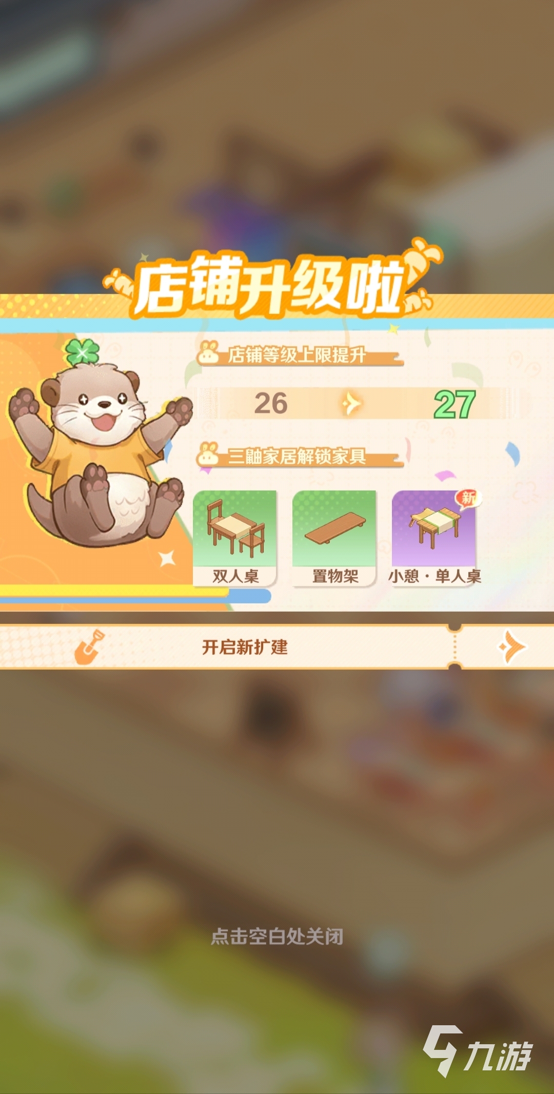 解忧小食光新手养成全攻略:从入门到精通的实用技巧