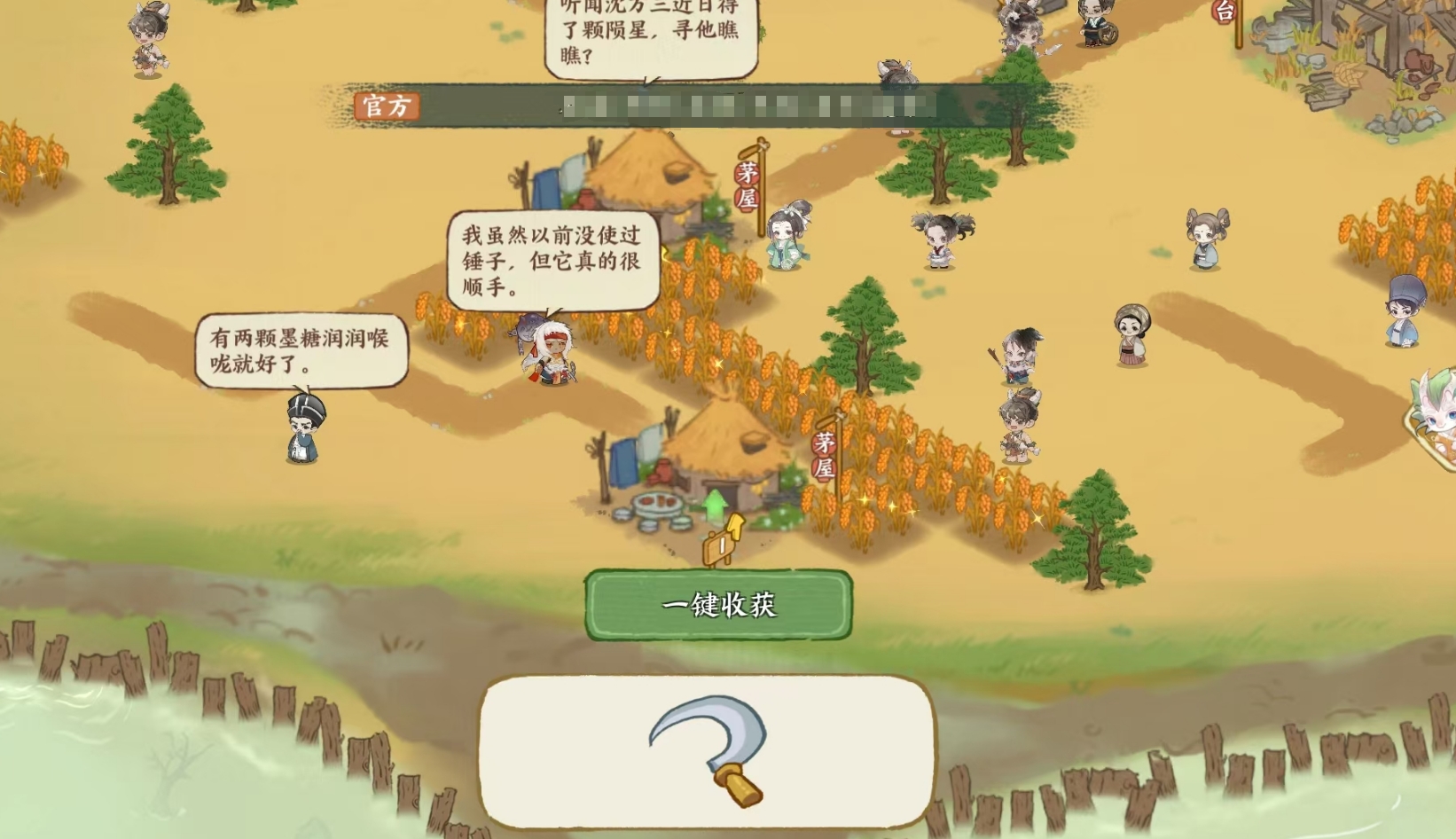 华夏绘世录测试时间及公测状态最新消息
