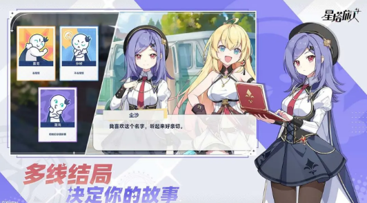 星塔旅人游戏安装需要多少内存 完整内存大小分析