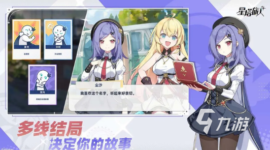 星塔旅人游戏安装需要多少内存 完整内存大小分析