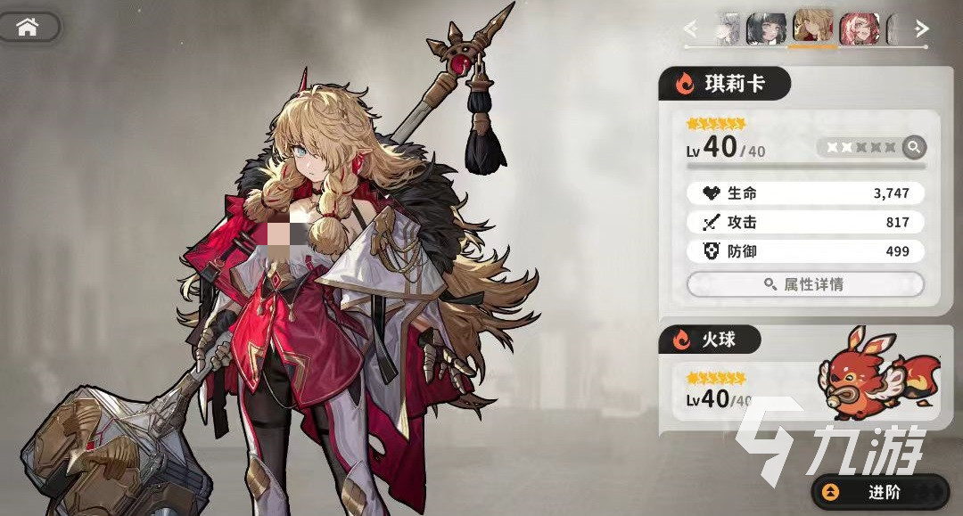 火环洗练玩法全解析:高效提升战力的技巧与策略