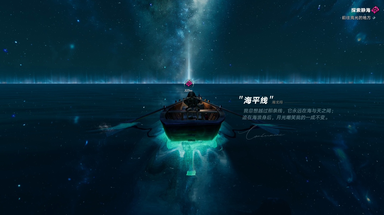 遗忘之海烹饪技巧与休闲玩法全攻略