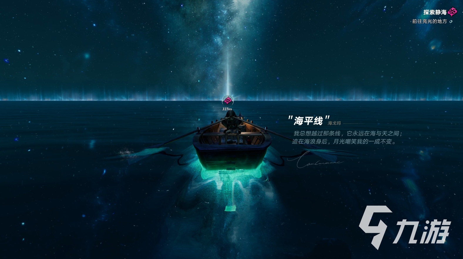 遗忘之海烹饪技巧与休闲玩法全攻略