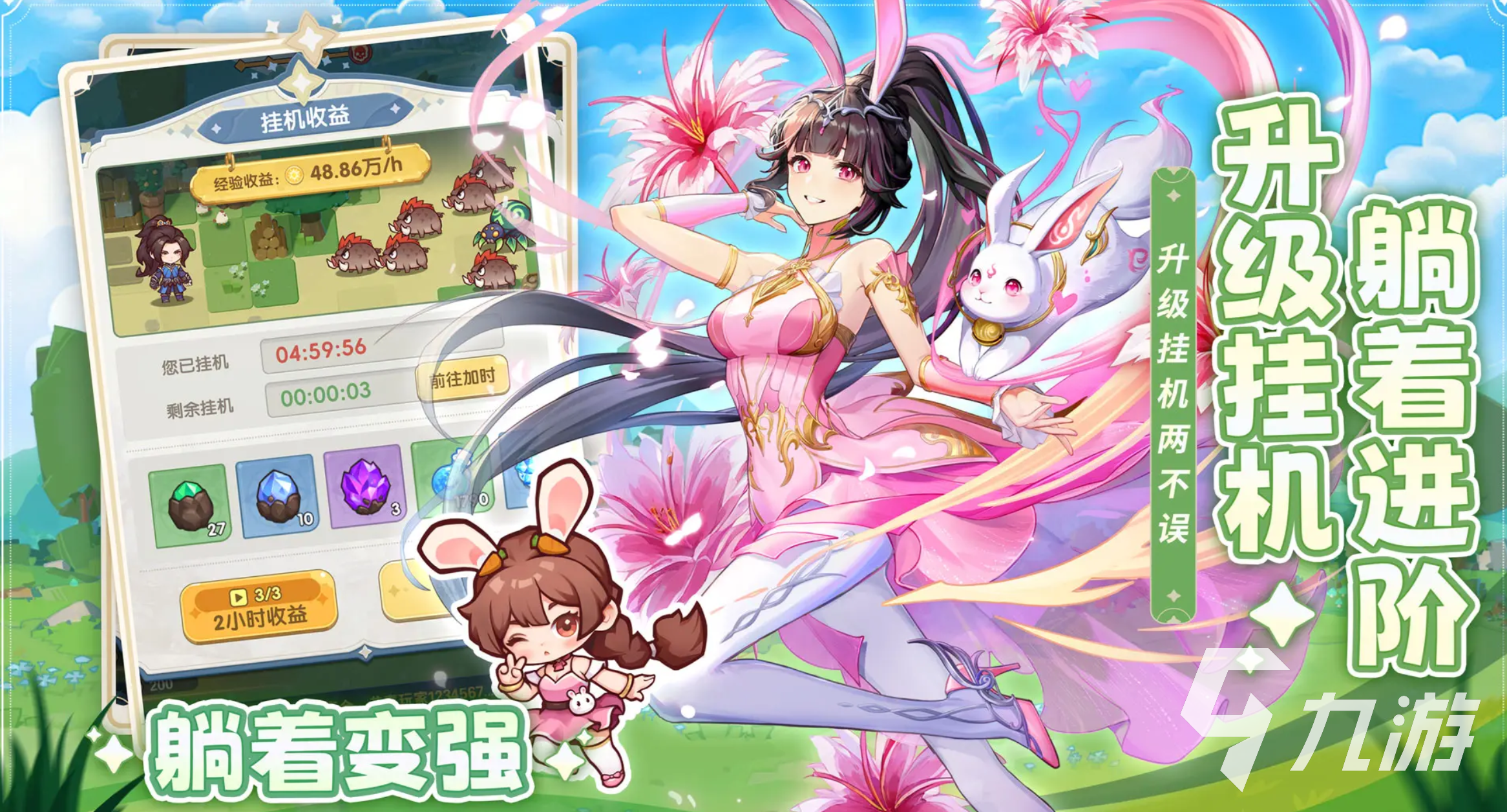 口袋斗罗大陆魂兽大全 魂兽种类及属性一览