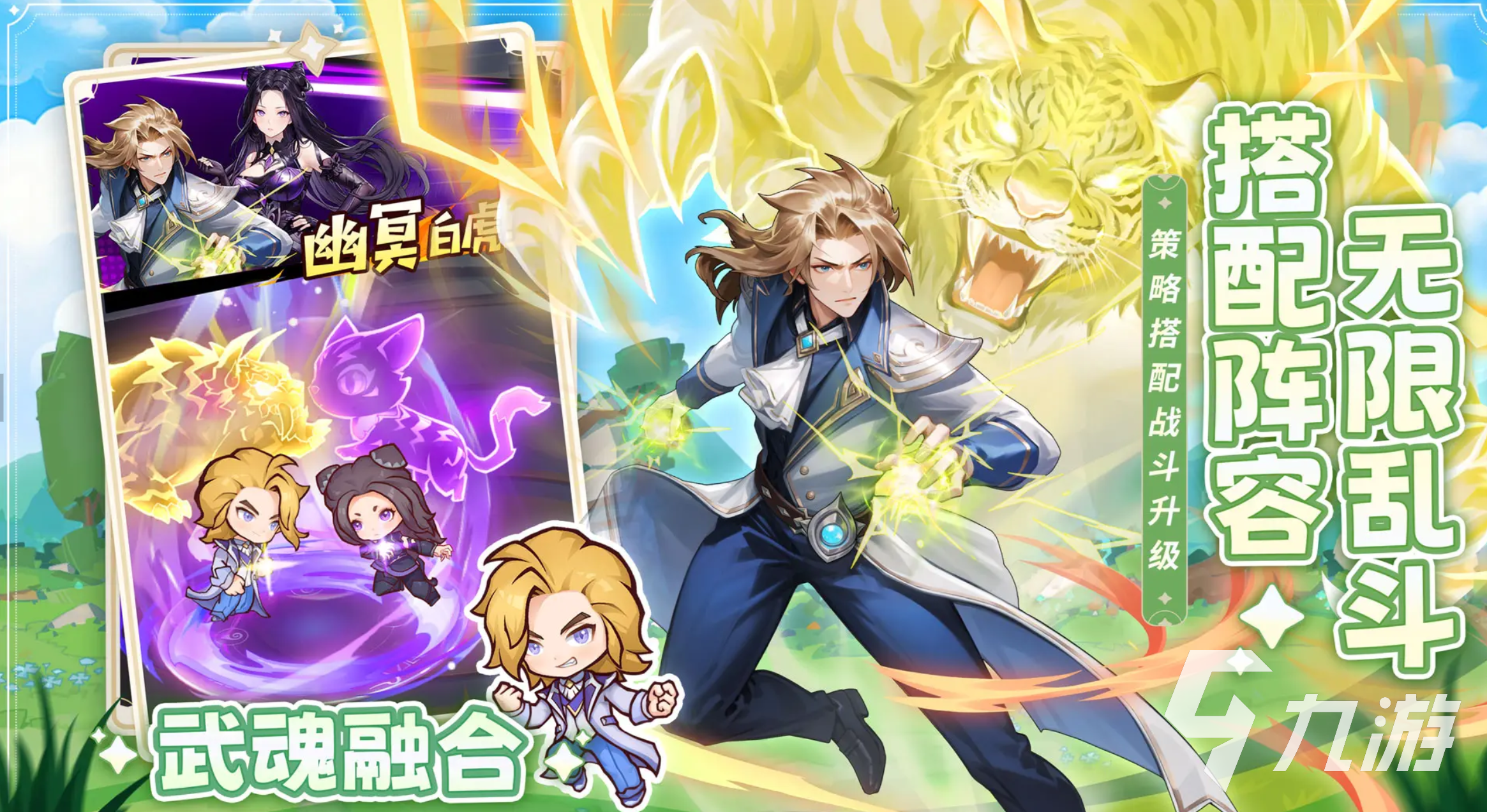 口袋斗罗大陆角色快速升级技巧与实用攻略