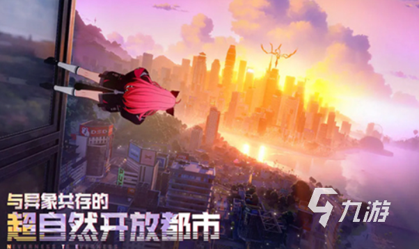 异环手游最低配置要求:运行需要多少内存及存储空间