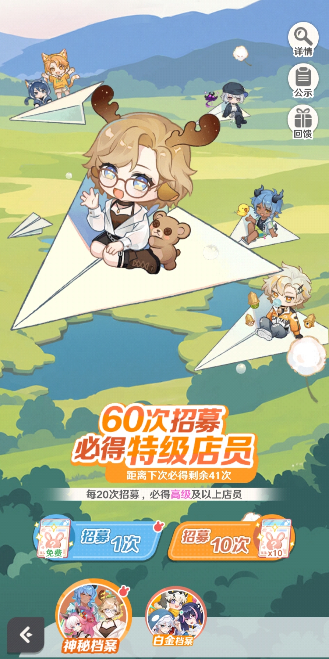 解忧小食光最强阵容搭配推荐 高效通关阵容组合分享