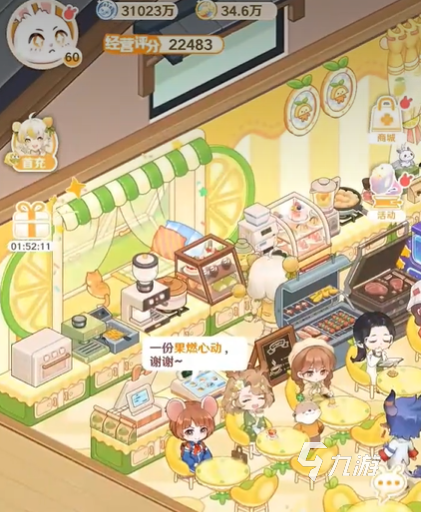 解忧小食光家具搭配推荐 全面解析热门家居选择