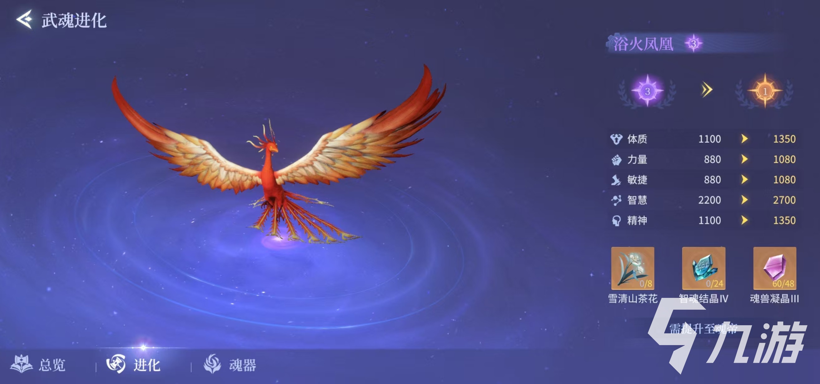 斗罗大陆诛邪传说三测体验如何 玩法亮点全面解析