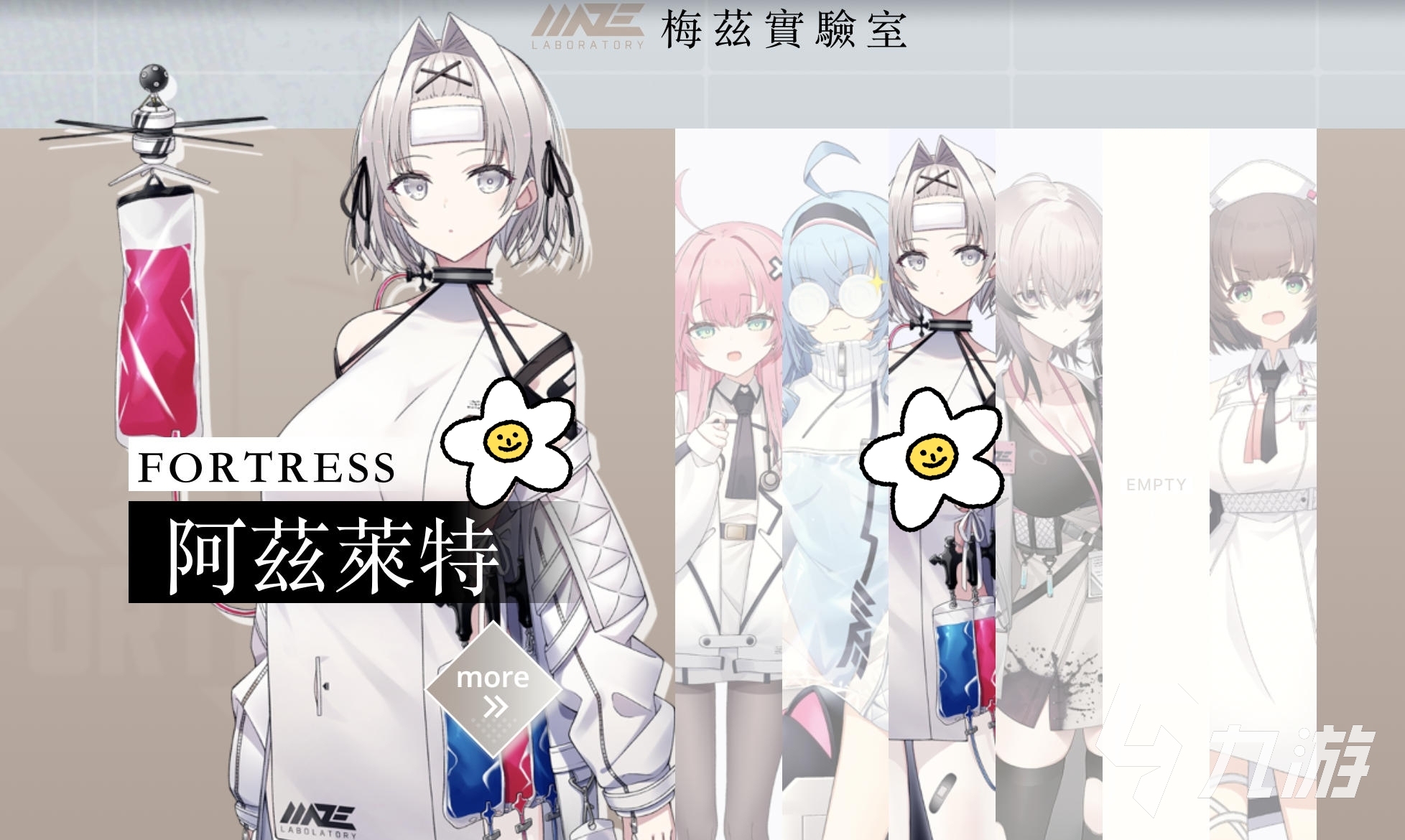 溯回青空阿兹莱特值得抽取吗 抽卡建议与角色强度分析