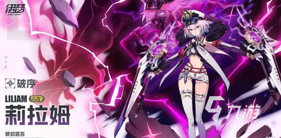 伊瑟手游快速升级技巧全攻略