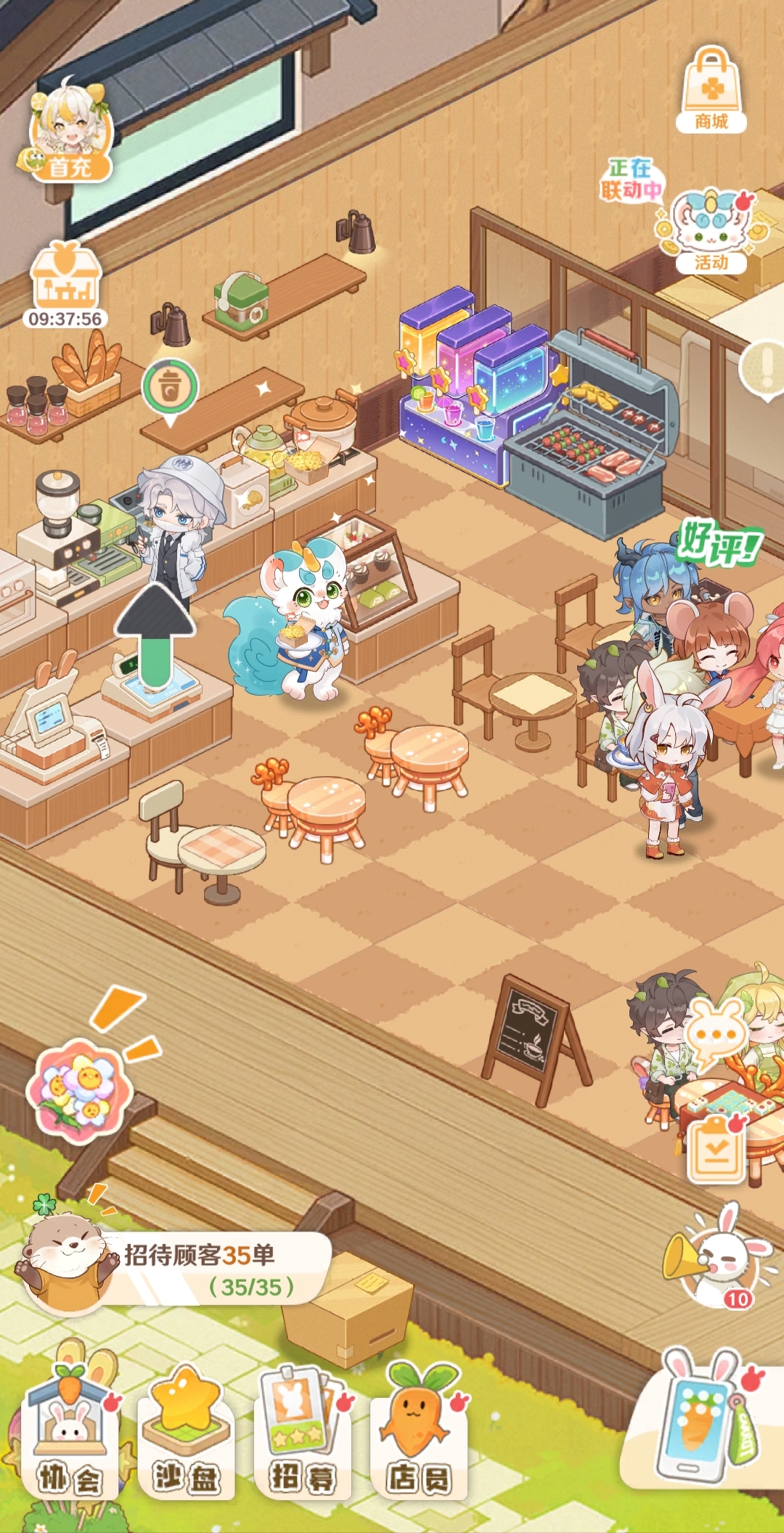 解忧小食光店员配置思路与实用方案分享