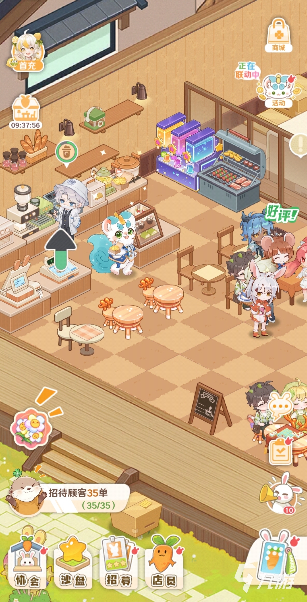 解忧小食光家具合成技巧全解析:轻松打造理想店铺