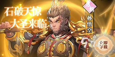 春秋玄奇入圣升级材料全解析:突破境界必备资源一览