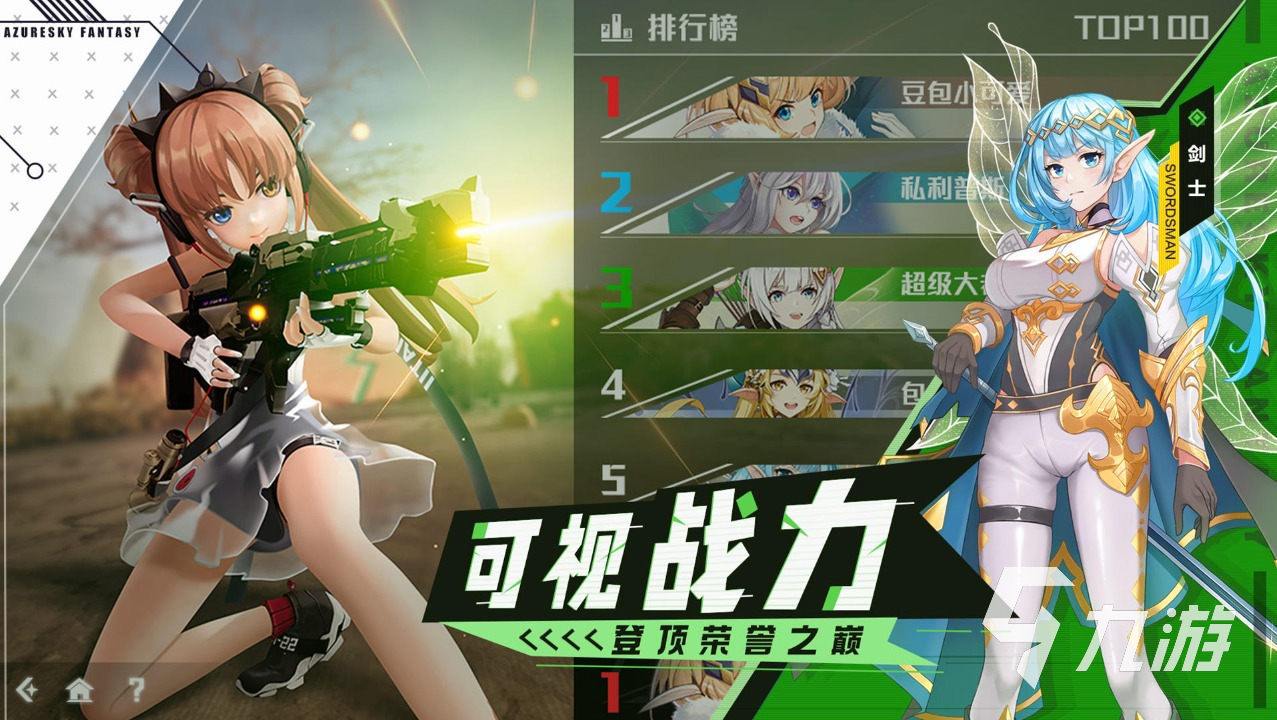 蓝色星原旅谣任务全攻略:轻松完成任务的实用技巧与步骤详解