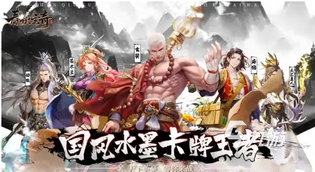 春秋玄奇最强古帝阵容搭配攻略:高效组合推荐与实战技巧