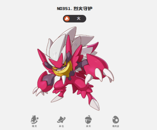 洛克王国世界精灵强度排行与热门精灵推荐