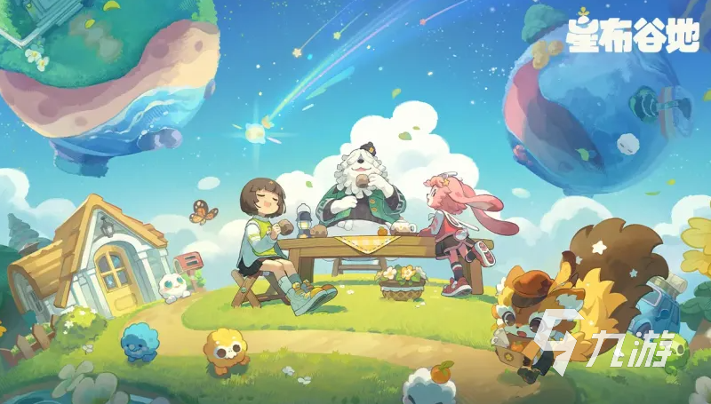 星布谷地需要多少内存 详细配置要求一览